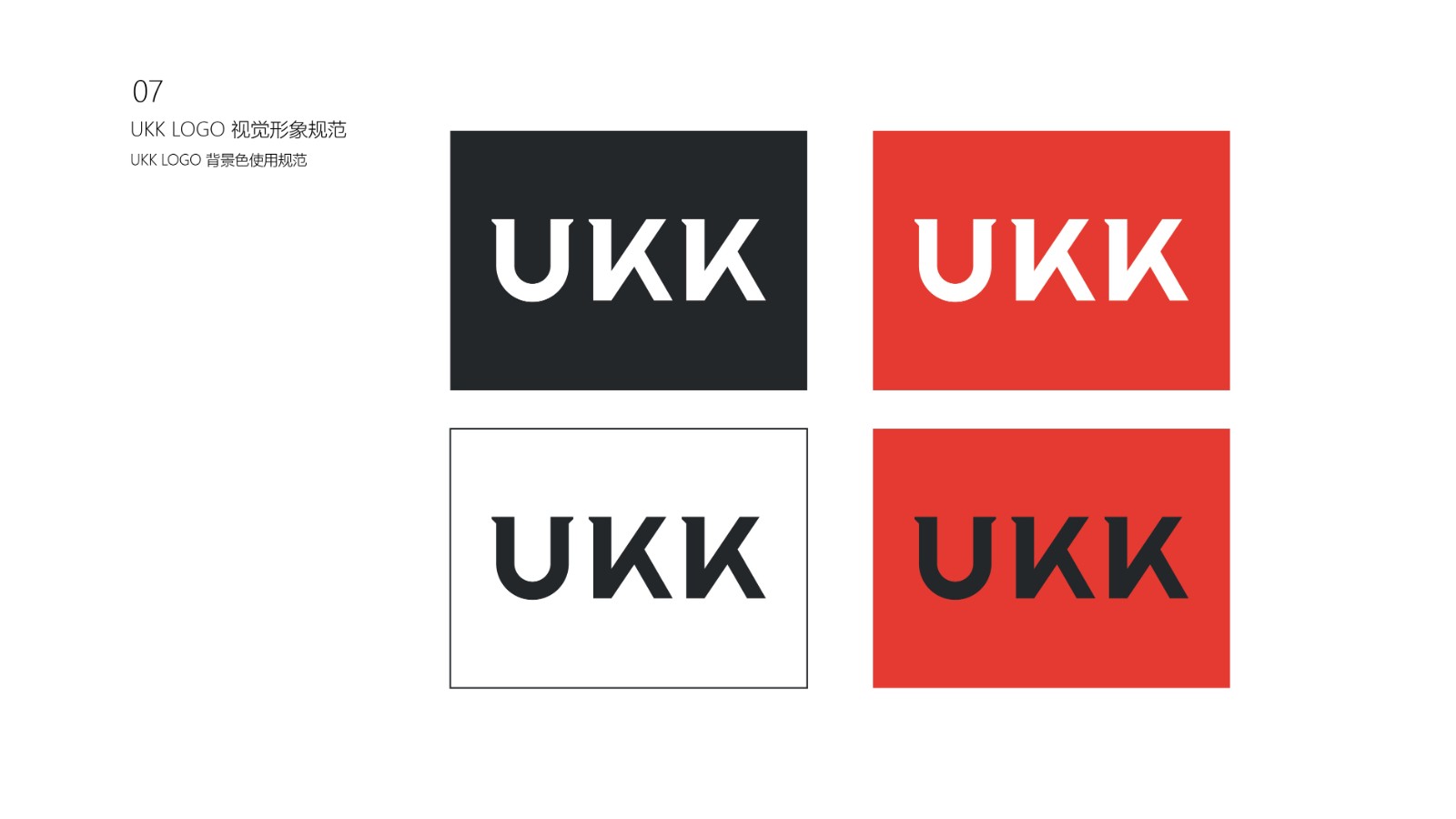 UKK LOGO Ӿ淶-08.jpg