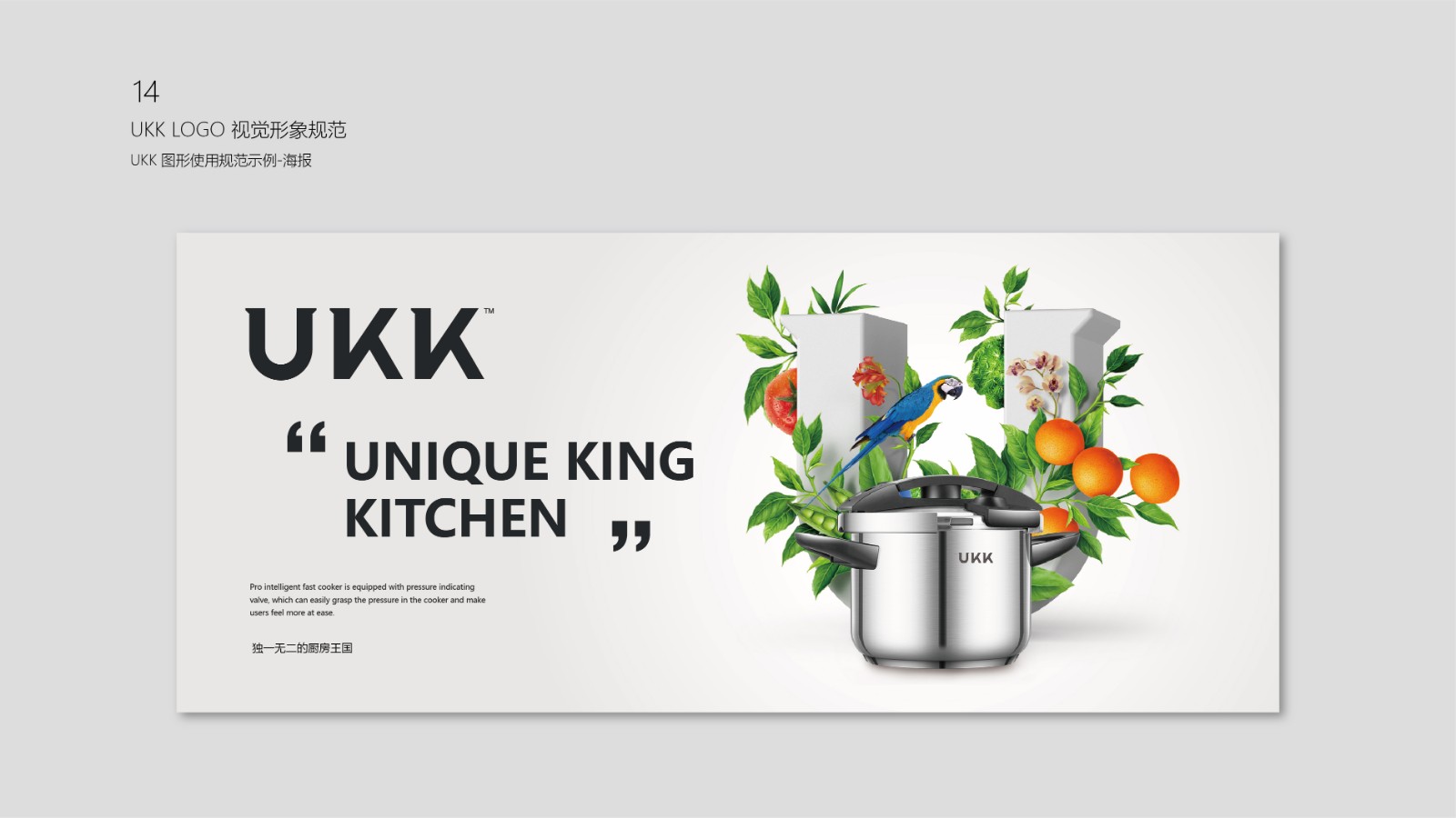 UKK LOGO Ӿ淶-15.jpg