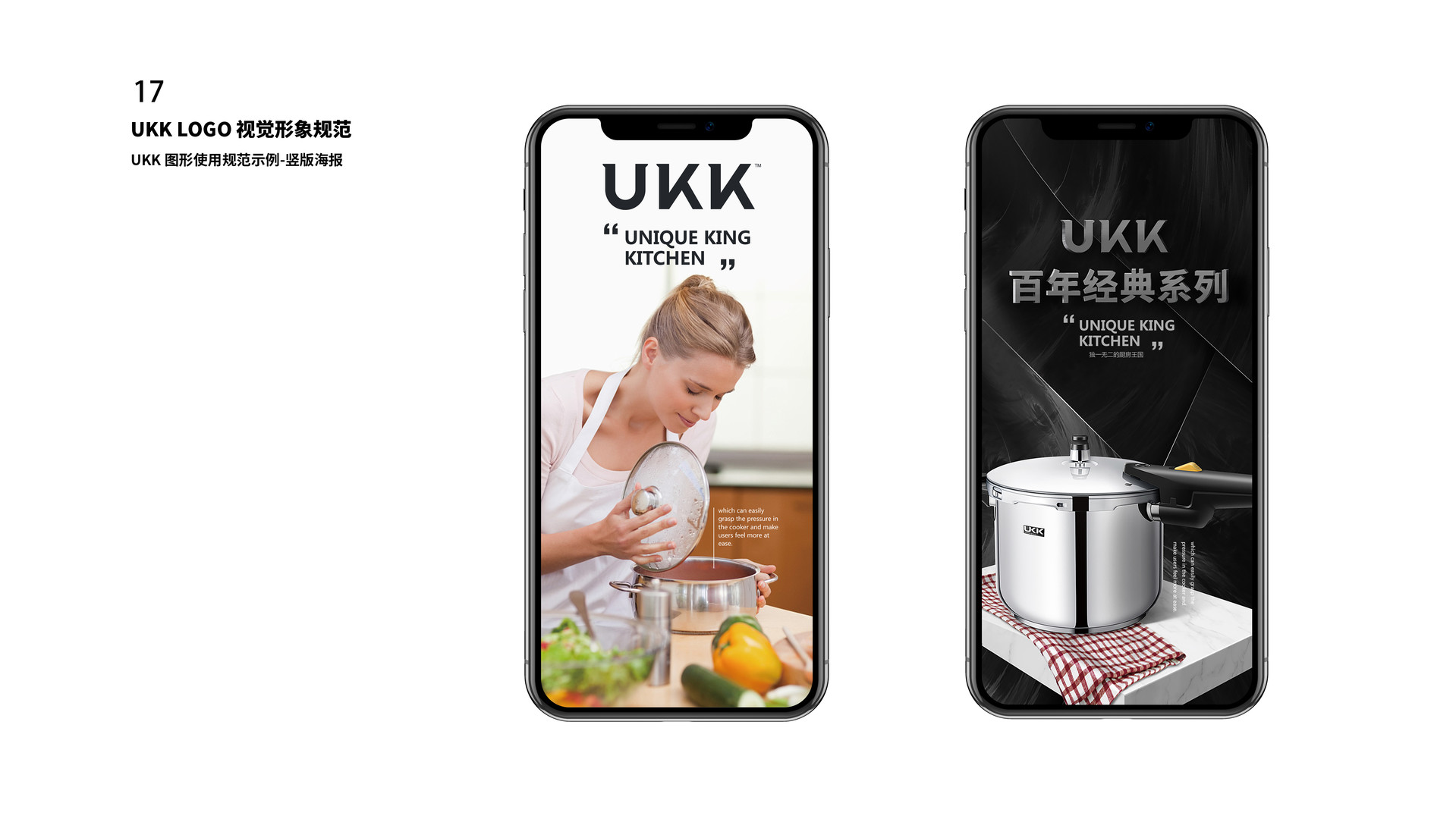 UKK17.jpg